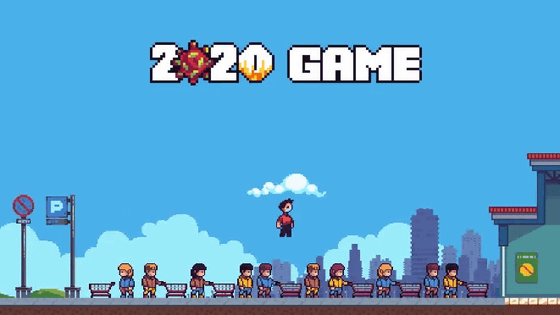 2020 game